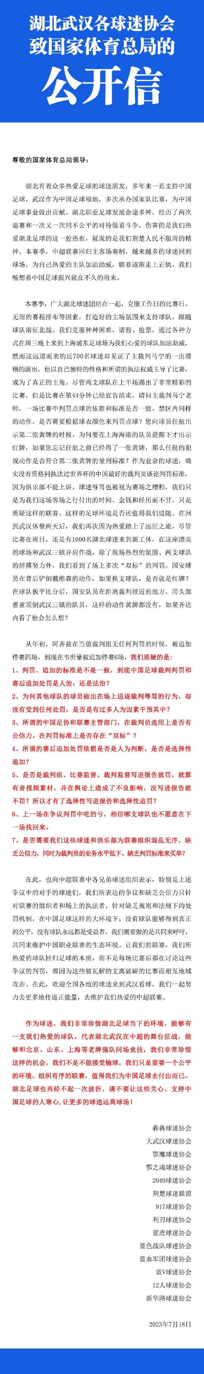 该片翻拍西班牙片子。环绕国立科学搜寻院遗掉的一具尸身而睁开的故事。金相庆扮演刑警，金爱好、金刚于扮演一对佳耦。丈夫（金刚于饰）打算了一场杀死老婆（金爱好饰）的完善犯法，可短短几个小时后，老婆的尸身就在国科搜的停尸间里不知去向，丈夫也在此时收到了一封信“我会在埋 葬 了我们的奥秘的处所 等你”，警方思疑这一切都是丈夫所为，而丈夫却坚称这全都是老婆的自导自演，她事实死了吗？片子2018年3月上映。